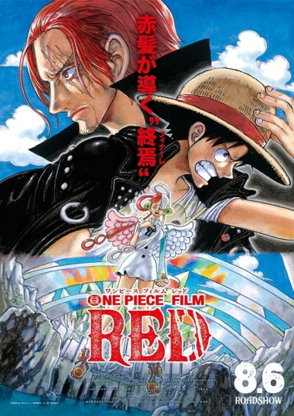 cover-One Piece Film: Red