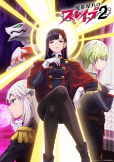 Capa de Mato Seihei no Slave 2