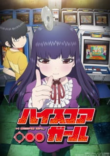 Capa de High Score Girl