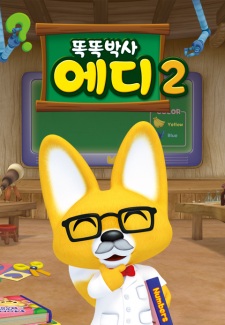Capa de Ttogttog Bagsa Eddy 2nd Season