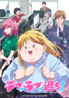 Capa de Debu to Love to Ayamachi to!