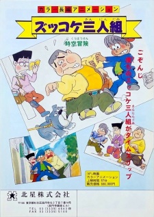 Manga Image