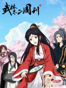Manga Image