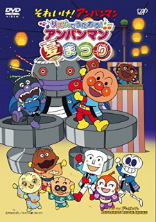 Imagen de Sore Ike! Anpanman: Rhythm de Utaou! Anpanman Natsumatsuri