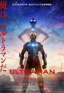Capa de Ultraman Final