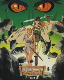 Imagen de Legend of Crystania