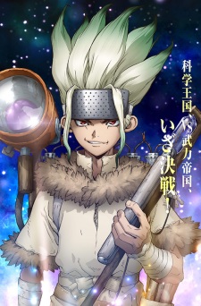 Imagen de Dr. Stone: Stone Wars