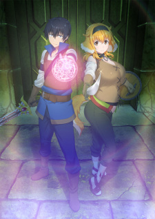 Capa de Isekai Meikyuu de Harem wo Specials