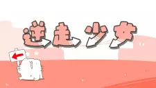 Cover image for Gyakusou Shoujo