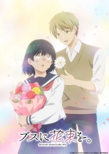Capa de Busu ni Hanataba wo.