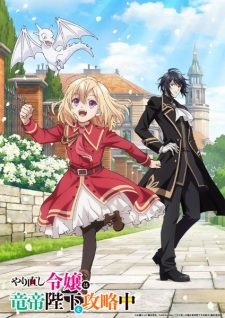 Capa de Yarinaoshi Reijou wa Ryuutei Heika wo Kouryakuchuu