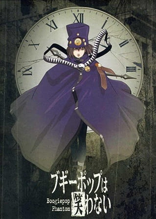 Boogiepop wa Warawanai X265 Blu-Ray مترجم بحجم صغير
