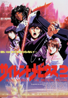 Imagen de Silent Möbius 2