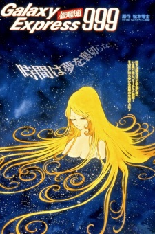 Imagen de Ginga Tetsudou 999: Eternal Fantasy