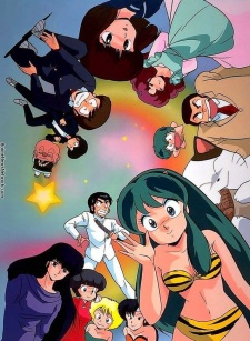 Imagen de Urusei Yatsura