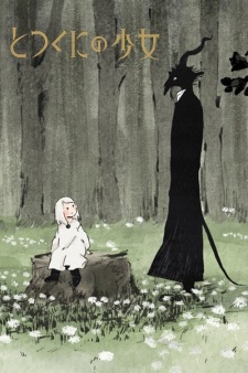 Capa de Totsukuni no Shoujo