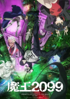 Capa de Maou 2099