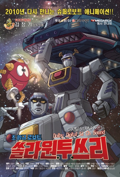 Solar I.II.III