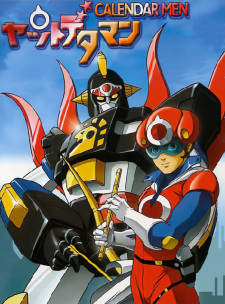 Imagen de Time Bokan Series: Yattodetaman