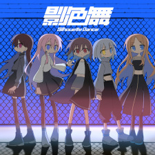 Capa de Kageiro Mai