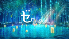Capa de Zero no Ashiato