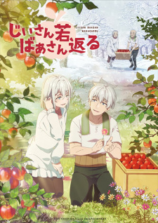 Capa de Jiisan Baasan Wakagaeru