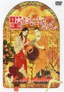 Capa de Saint☆Oniisan