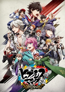 Capa de Hypnosis Mic: Division Rap Battle - Rhyme Anima