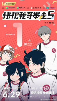 Imagen de Ani ni Tsukeru Kusuri wa Nai! 5