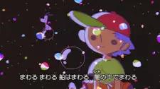 Fune wa Utau