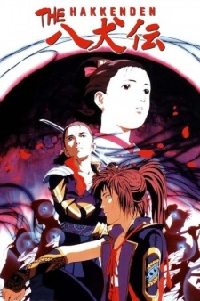 Capa de The Hakkenden