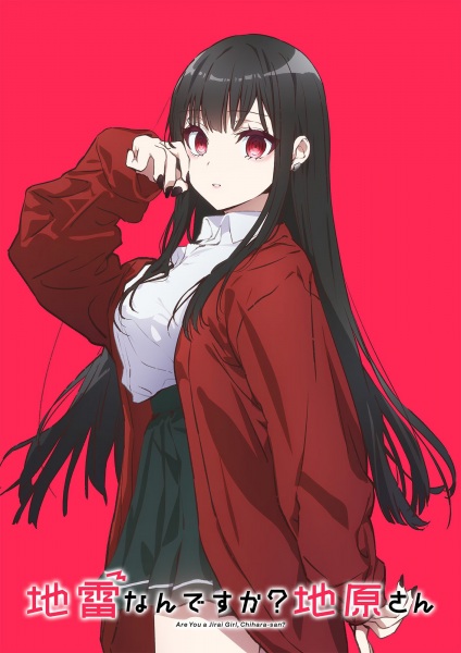 Jirai nan desu ka? Chihara-san