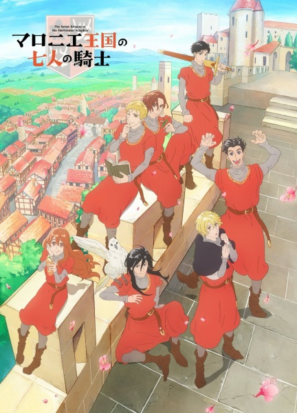 Marronnier Oukoku no Shichinin no Kishi