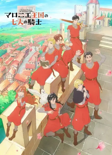 Marronnier Oukoku no Shichinin no Kishi