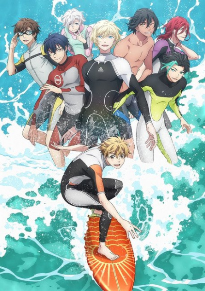 Wave!! Surfing Yappe!! (TV) Anime Cover