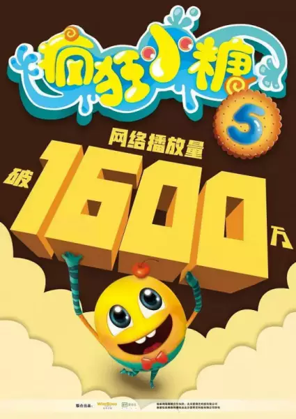 Crazy Candies 5th Season