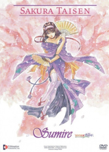 Imagen de Sakura Taisen: Kanzaki Sumire Intai Kinen - Su Mi Re