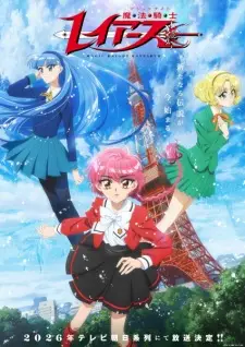 Magic Knight Rayearth (2026)
