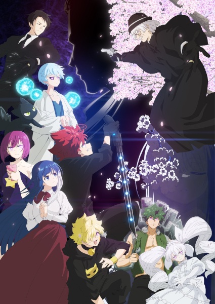 Yozakura-san Chi no Daisakusen 2nd Season Part 2