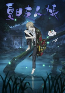 Imagen de Natsume Yuujinchou