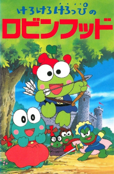 Imagen de Kerokero Keroppi no Robin Hood