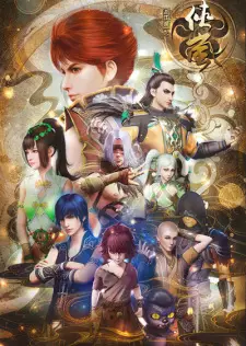 Cover image for Hua Jianghu: Xia Lan