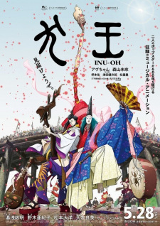 Capa de Inu-Ou