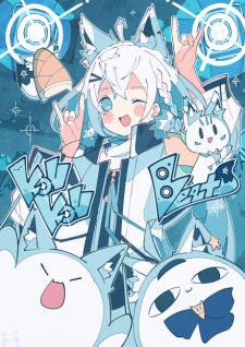 Imagen de Konkon Beats