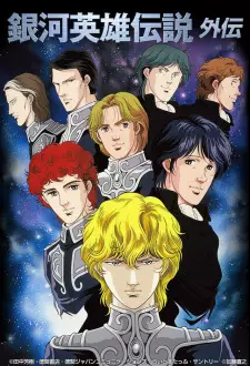 Ginga Eiyuu Densetsu Gaiden (1999)