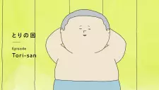 Cover image for Ikimono-san Pilot