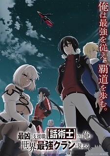 Background Cover