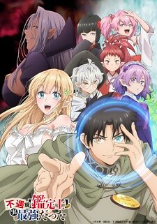 Background Cover