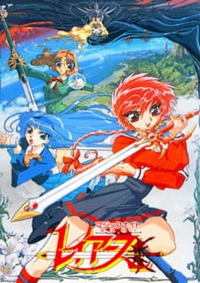 Capa de Magic Knight Rayearth