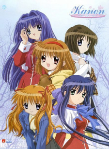 Imagen de Kanon (2006)